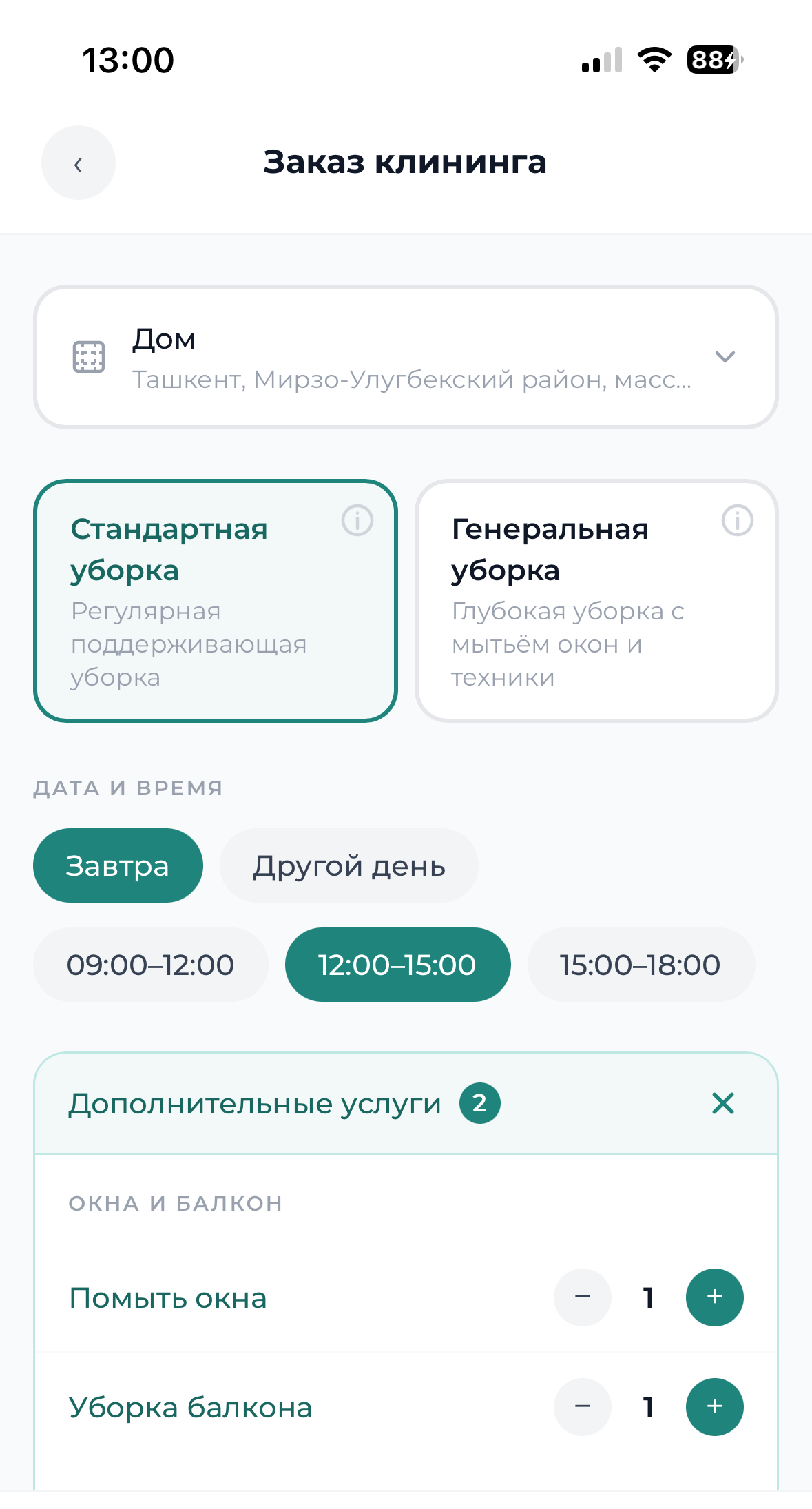 Экран заказа клининга в приложении Chaqqon: тип уборки, дата, время и дополнительные услуги